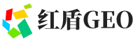 张家口红盾GEO